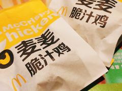 -麦当劳(新世纪环球中心店)