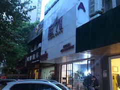 -宫七SPA·高端Massage(浦东大道店)