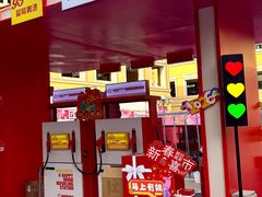 -首创奥特莱斯(西安店)
