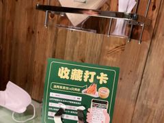 -福宝漠北·牛羊肉(广埠屯店)