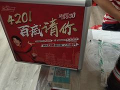 -小民大排档(马场角横路店)
