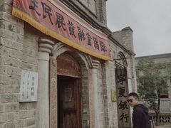 -镇北堡西部影城