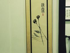 -茶叁酒肆·楚味江湖(菱角湖店)