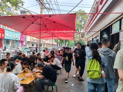 -逍遥镇刘相五胡辣汤豆沫馆(康复中街店)