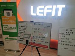 -乐刻运动(爱奇艺创新大厦店)