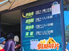 -上海海湾国家森林公园