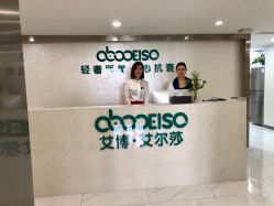 点击看大图 -杭州星婉馨悦医疗美容