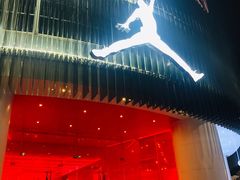 -JORDAN(东方广场店)