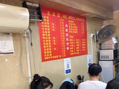 -九八五面馆(欧洲城店)