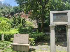 -草庵摩尼教遗址公园