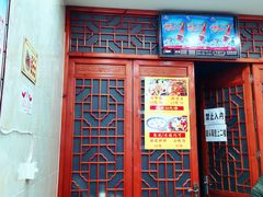 -刘信牛羊肉泡馍小炒(回民街店)