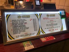 菜单-四环冷面王(西单华威约饭街店)
