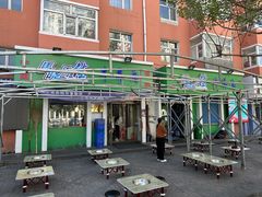 -马晓马佳牛羊肉(新合路店)