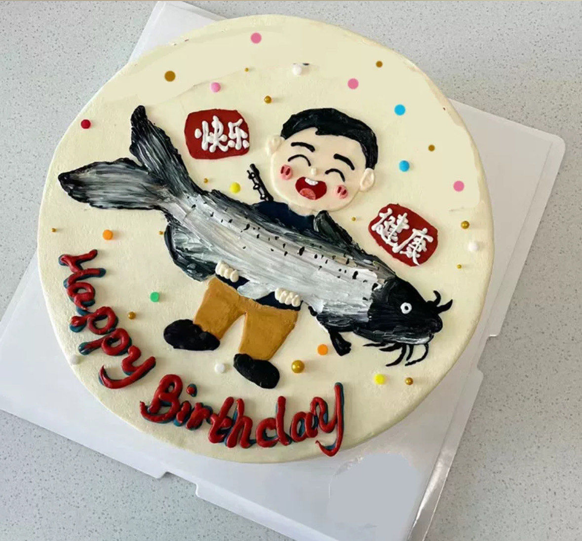 钓鱼蛋糕 退休 老公爸爸 男士主题生日蛋糕定制