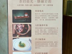 -桃源咖啡厅(武夷山大红袍山庄店)