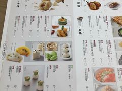 -苏小柳点心·手作小笼包(浦东嘉里城分院)