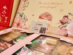-Pastelaria Koi Kei(威尼斯人K12店)