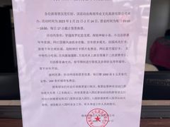 -蔡家宅