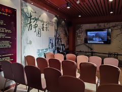 -静园(和平区)