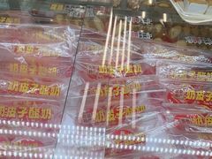 -味多美蛋糕(航天桥店)