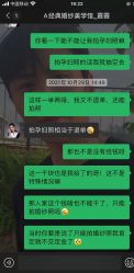 点击看大图 -经典婚纱摄影美学馆·私人定制