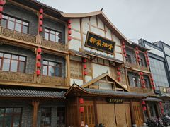 -真定郝家排骨(正定县总店)