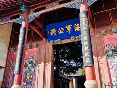 -蓬莱阁景区