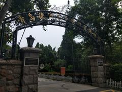 -青岛德国总督楼旧址博物馆