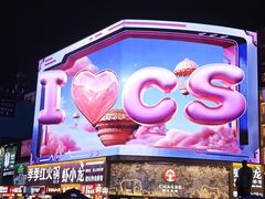 -7mall美食潮地标