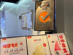 -野人牧坊Gelato(天津南开大悦城店)