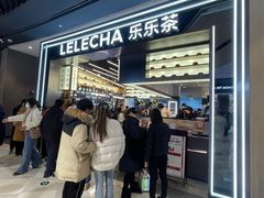 -石家庄万象城