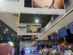 -北京英嘉国际影城(金源CINITY店)