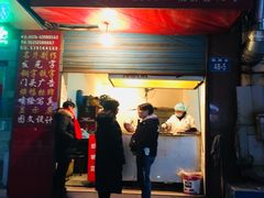 门面-青果虾饼(杨柳巷店)