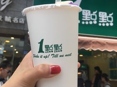 -1点点(领事馆店)