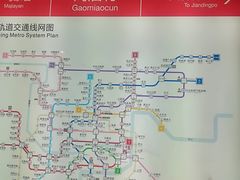 -高庙村(地铁站)