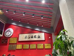 -鑫旺旺汤包(总店)