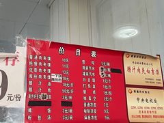 -秦豫肉夹馍(骡马市总店)