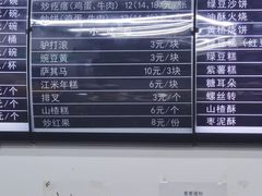 -老磁器口豆汁店(马家堡店)