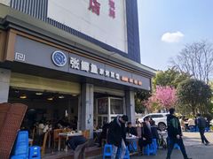 -张鲫鱼家常菜