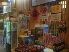 -石老头关东饺子王·东北菜(嘉华鑫城店)