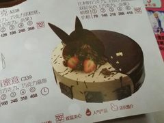-长乐饼家(细岗店)