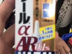-大国药妆(NEW心斎橋店)