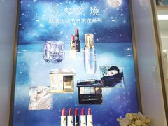 -新世界大丸百货