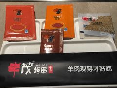 -丰茂烤串(钦州北路店)