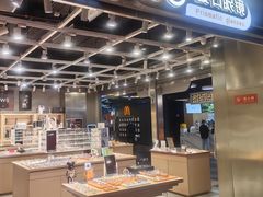 -棱石眼镜(CP静安店)