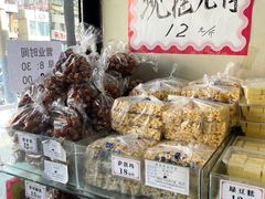 -张家清真糕点(奉天街店)