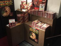 -一蘭拉面(新宿中央东口店)