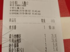 -西贝(华发商都店)