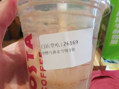 -COSTA COFFEE(上海虹口公园店)