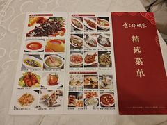 -金三杯酒家(泉城路店)